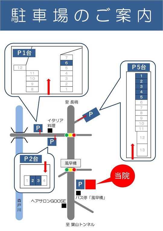 葉山かどくら耳鼻咽喉科|葉山町の耳鼻咽喉科・小児耳鼻咽喉科 葉山かどくら耳鼻咽喉科|葉山町の耳鼻咽喉科・小児耳鼻咽喉科